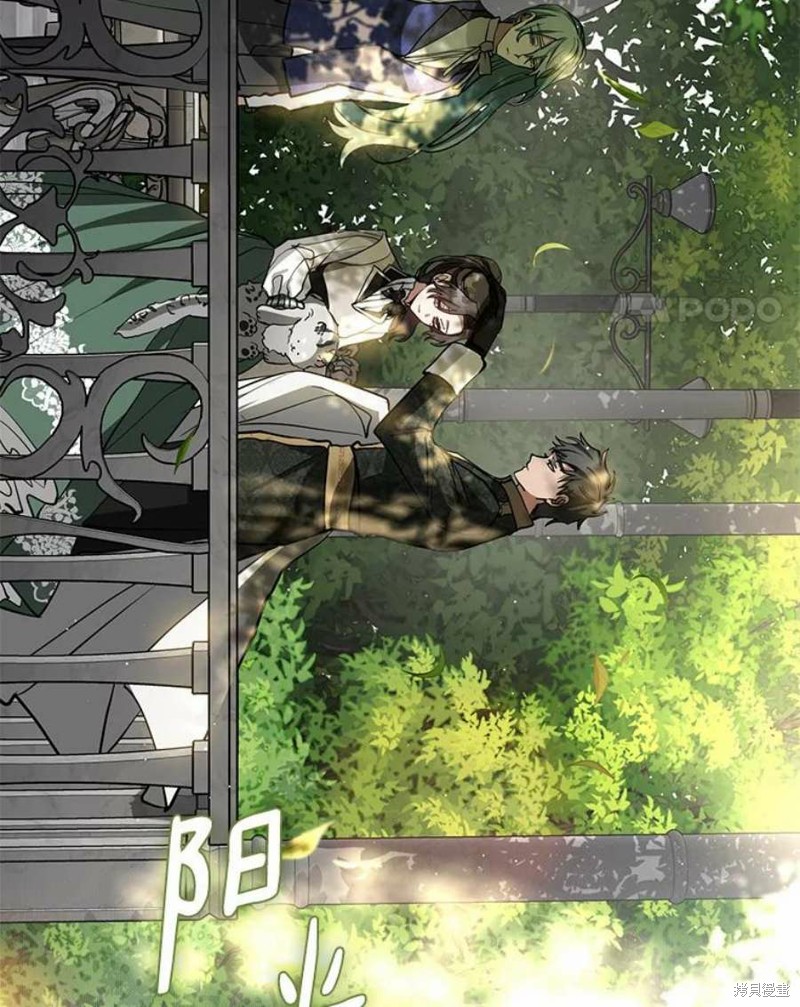 《无法逃离的黑暗》漫画最新章节第46话免费下拉式在线观看章节第【96】张图片