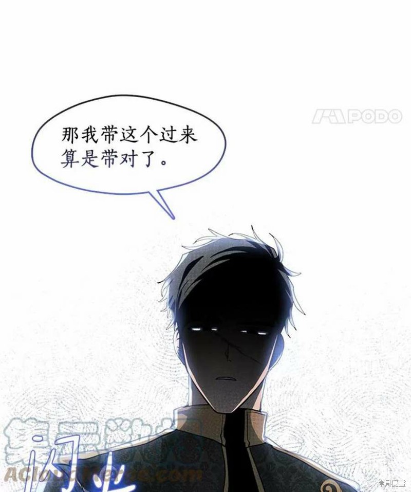 《无法逃离的黑暗》漫画最新章节第46话免费下拉式在线观看章节第【79】张图片