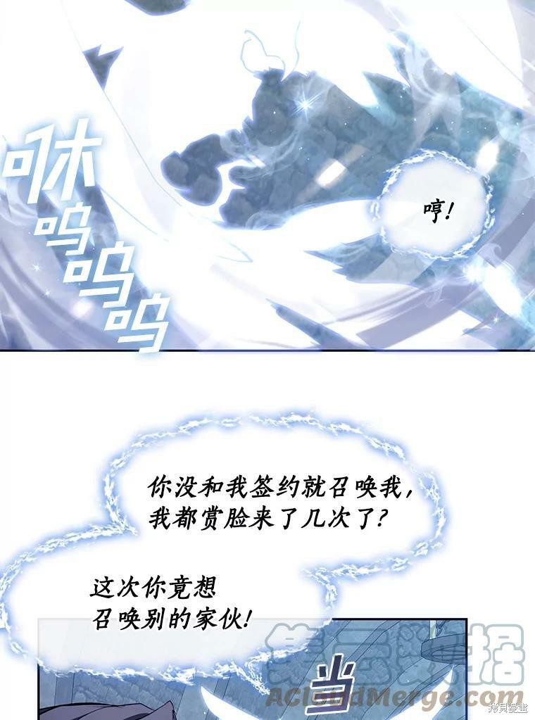 《无法逃离的黑暗》漫画最新章节第23话免费下拉式在线观看章节第【68】张图片