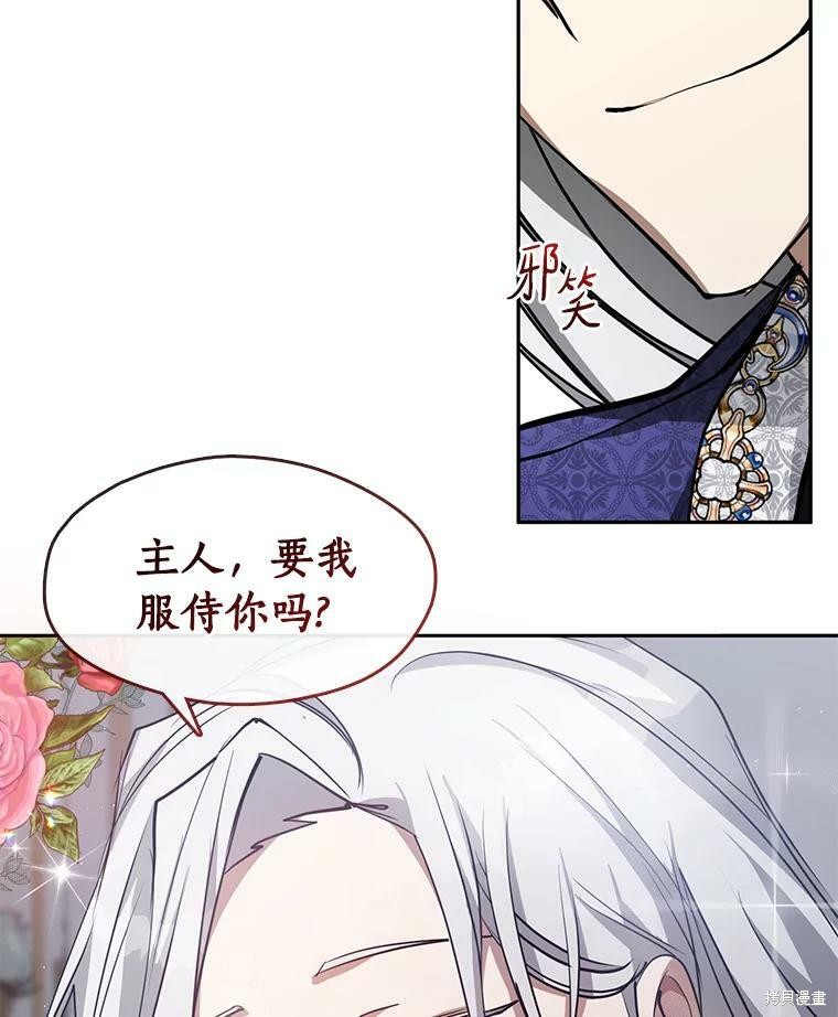 《无法逃离的黑暗》漫画最新章节第39话免费下拉式在线观看章节第【15】张图片