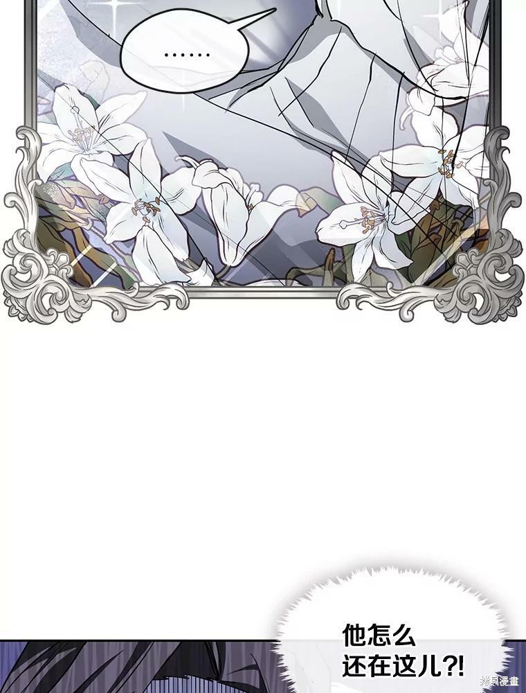 《无法逃离的黑暗》漫画最新章节第38话免费下拉式在线观看章节第【54】张图片