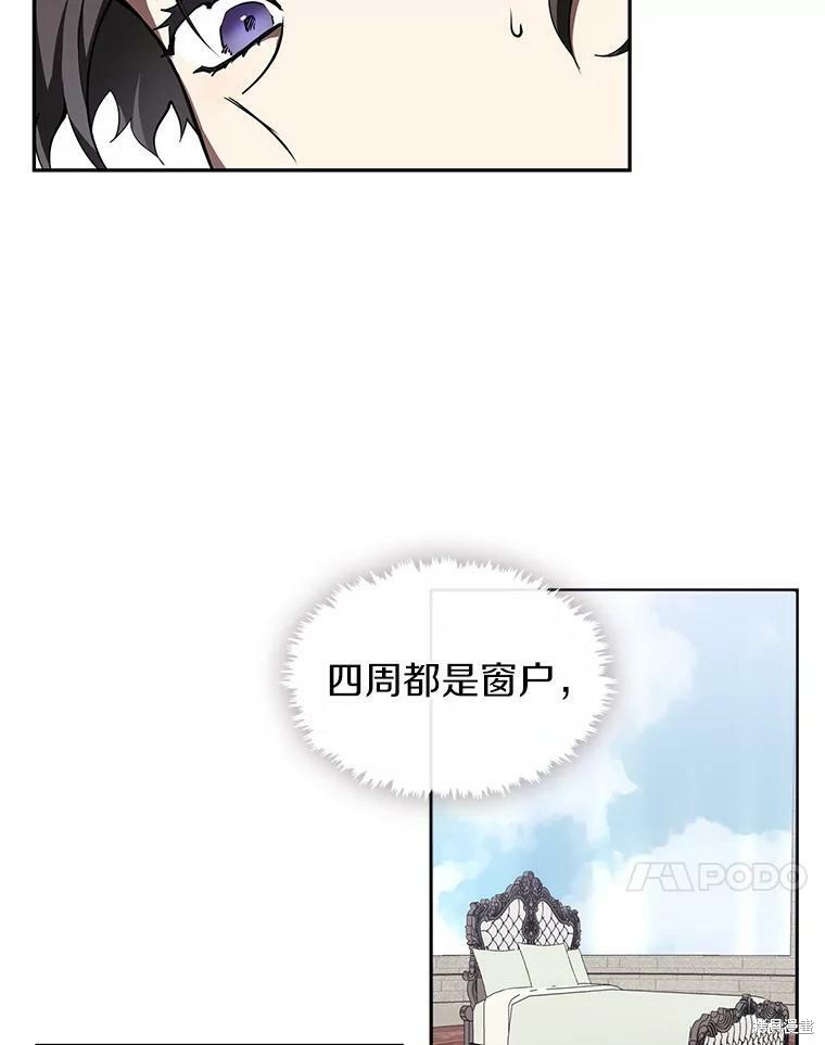 《无法逃离的黑暗》漫画最新章节第14话免费下拉式在线观看章节第【64】张图片