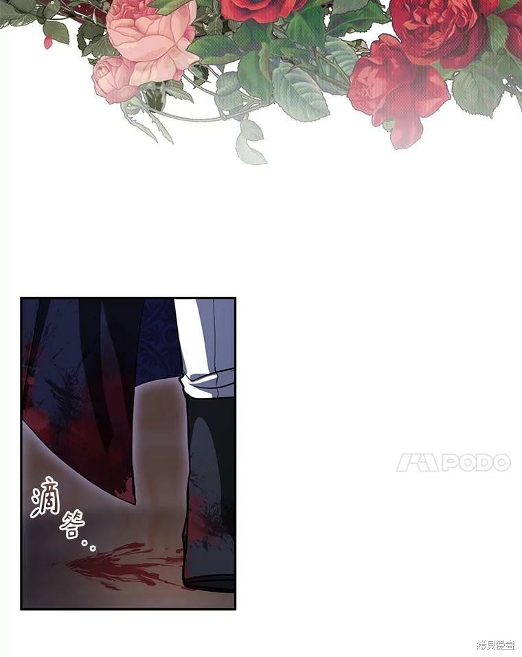 《无法逃离的黑暗》漫画最新章节第38话免费下拉式在线观看章节第【17】张图片