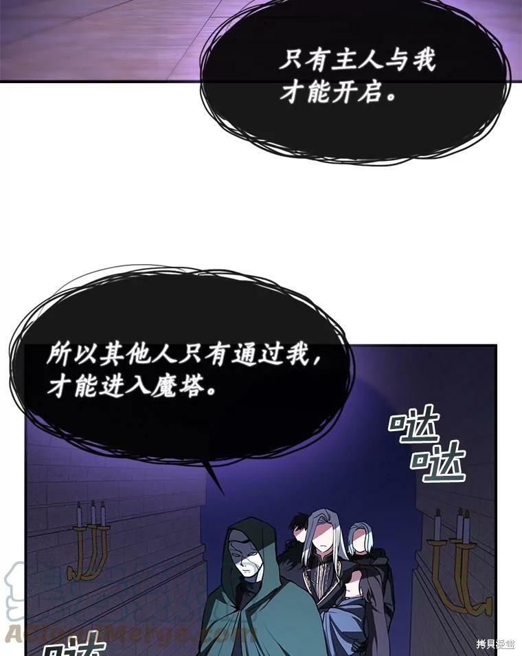 《无法逃离的黑暗》漫画最新章节第13话免费下拉式在线观看章节第【71】张图片