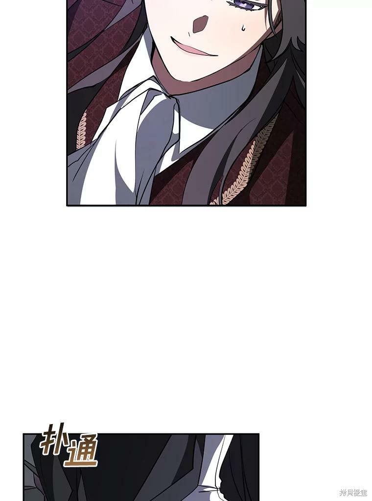 《无法逃离的黑暗》漫画最新章节第18话免费下拉式在线观看章节第【58】张图片