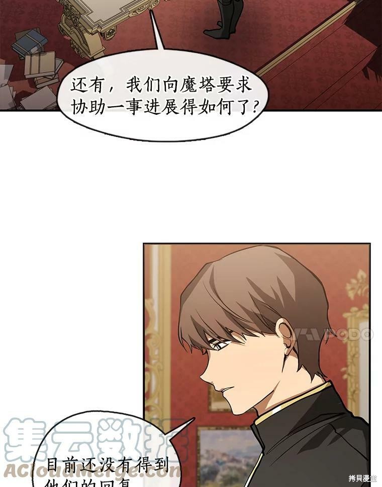 《无法逃离的黑暗》漫画最新章节第14话免费下拉式在线观看章节第【7】张图片