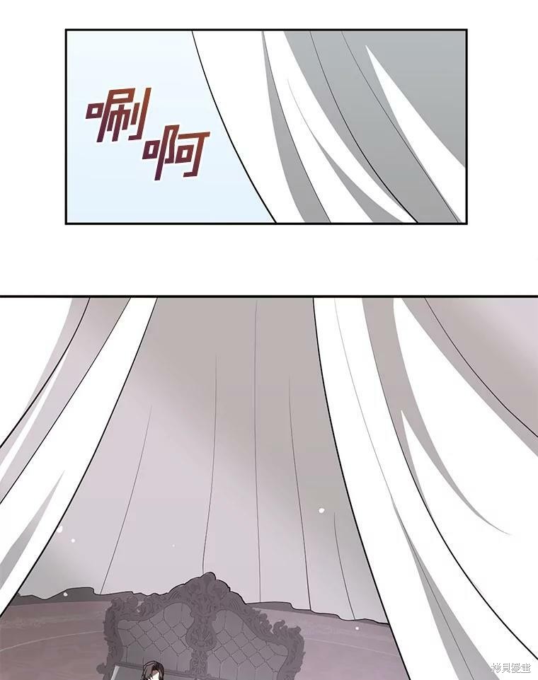 《无法逃离的黑暗》漫画最新章节第23话免费下拉式在线观看章节第【18】张图片