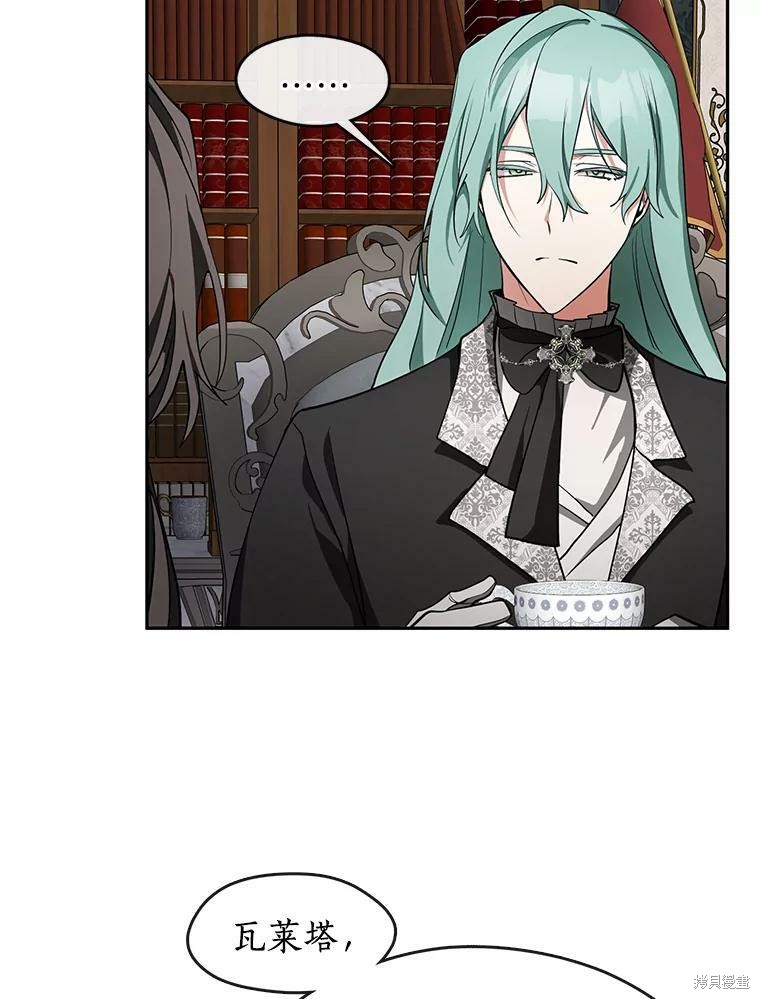 《无法逃离的黑暗》漫画最新章节第35话免费下拉式在线观看章节第【49】张图片