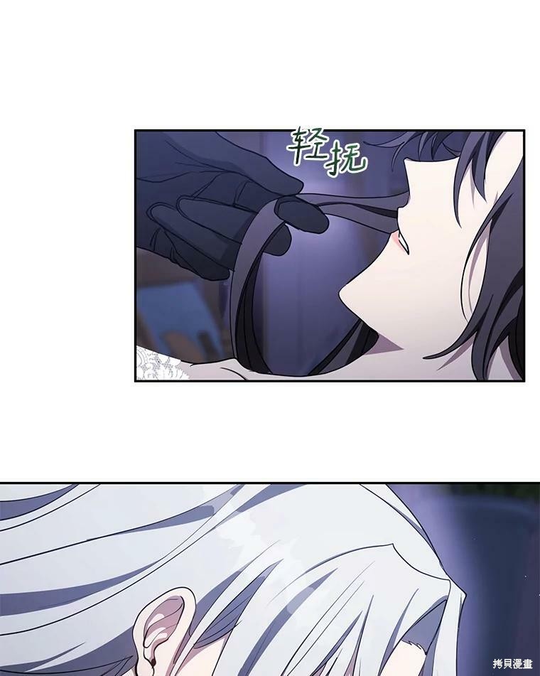 《无法逃离的黑暗》漫画最新章节第38话免费下拉式在线观看章节第【39】张图片