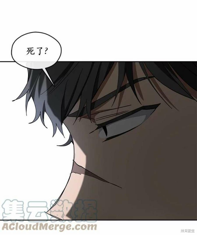 《无法逃离的黑暗》漫画最新章节第46话免费下拉式在线观看章节第【59】张图片