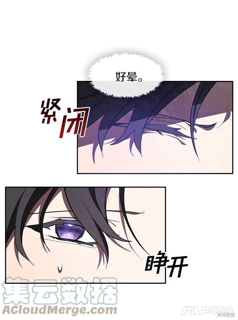 《无法逃离的黑暗》漫画最新章节第18话免费下拉式在线观看章节第【53】张图片