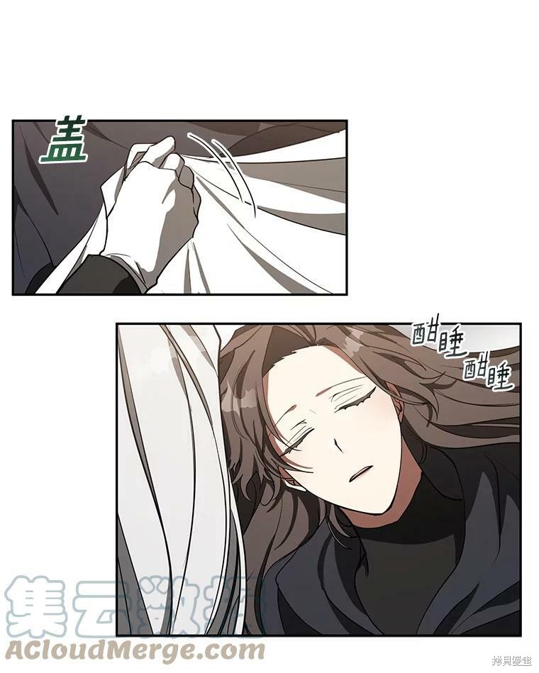 《无法逃离的黑暗》漫画最新章节第33话免费下拉式在线观看章节第【47】张图片