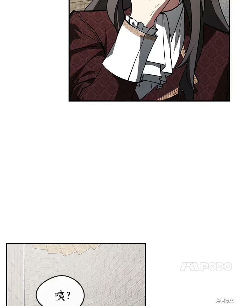 《无法逃离的黑暗》漫画最新章节第18话免费下拉式在线观看章节第【13】张图片