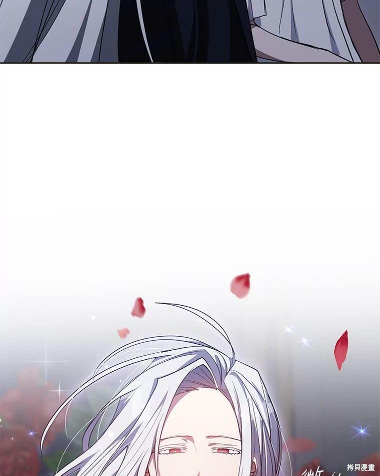 《无法逃离的黑暗》漫画最新章节第38话免费下拉式在线观看章节第【15】张图片