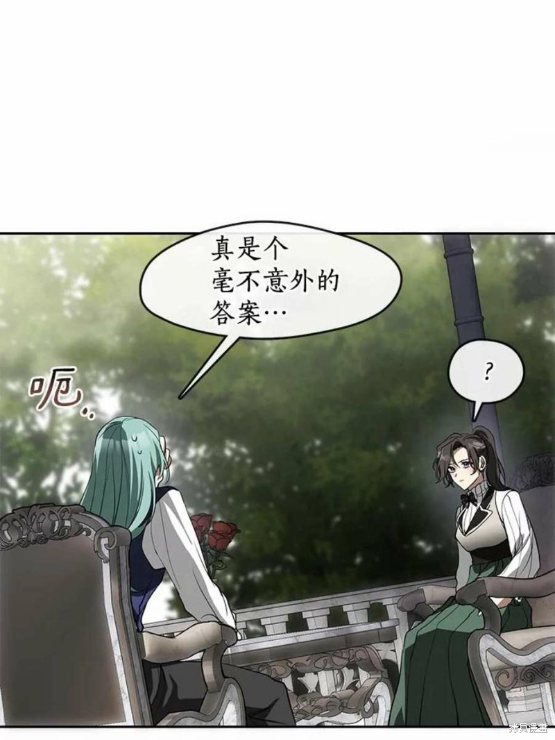 《无法逃离的黑暗》漫画最新章节第46话免费下拉式在线观看章节第【34】张图片