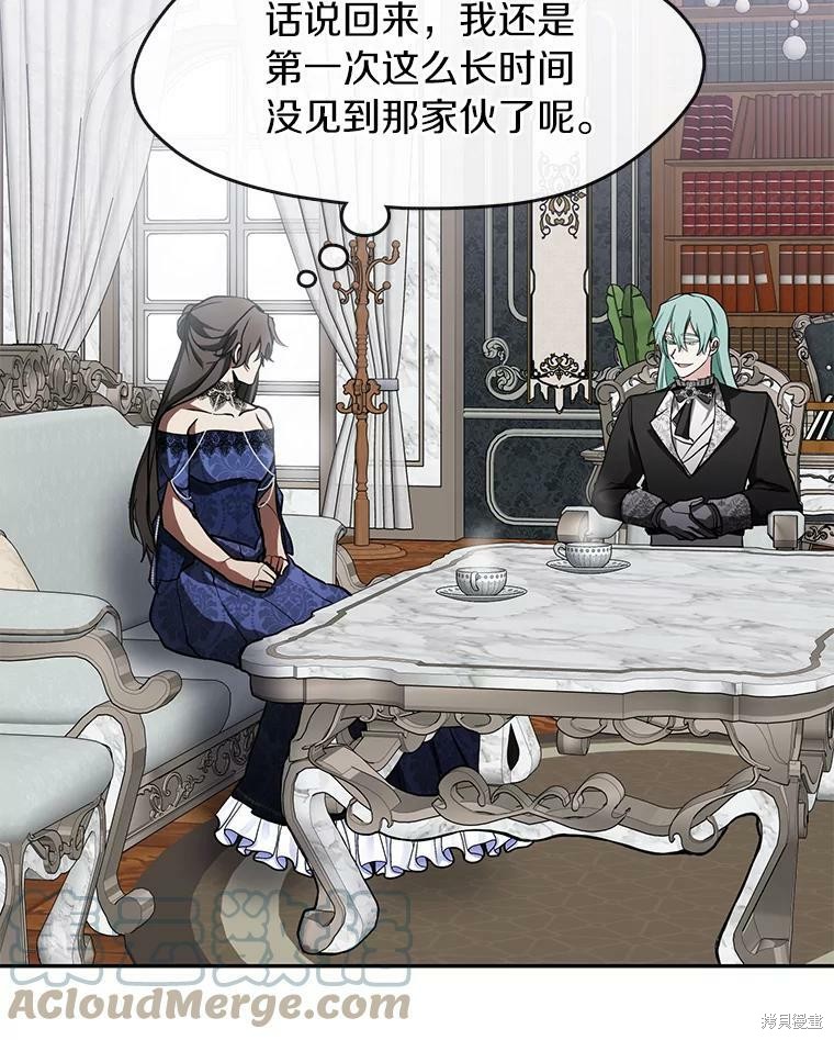 《无法逃离的黑暗》漫画最新章节第35话免费下拉式在线观看章节第【38】张图片