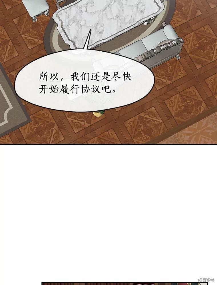 《无法逃离的黑暗》漫画最新章节第35话免费下拉式在线观看章节第【48】张图片