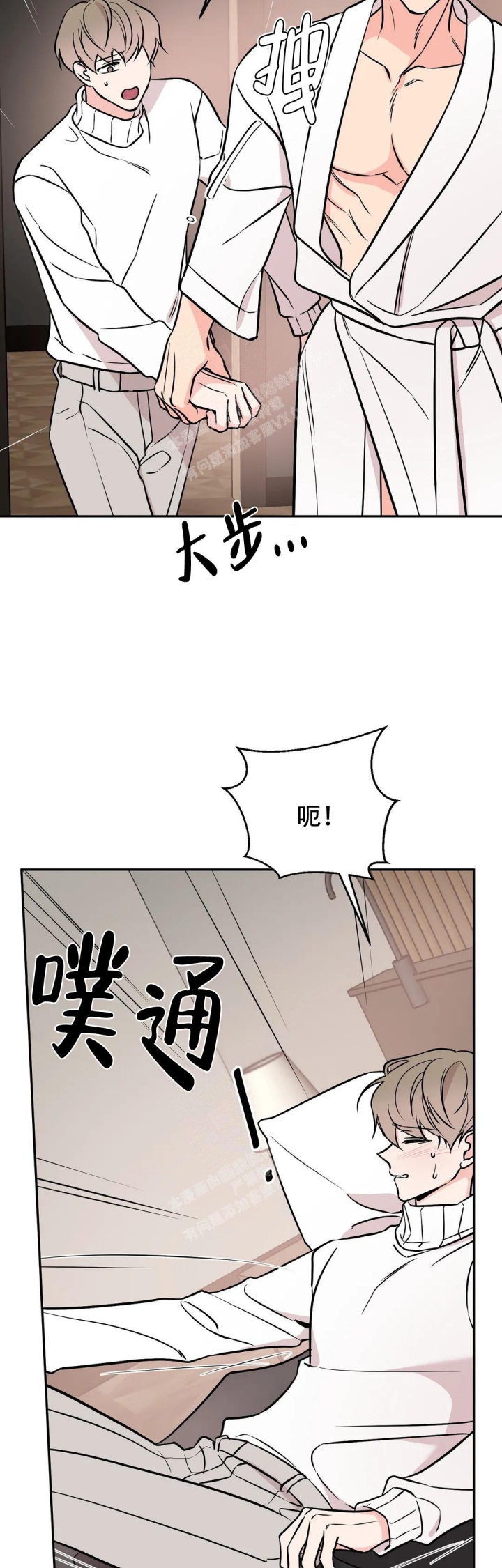 《逆转》漫画最新章节第57话免费下拉式在线观看章节第【21】张图片