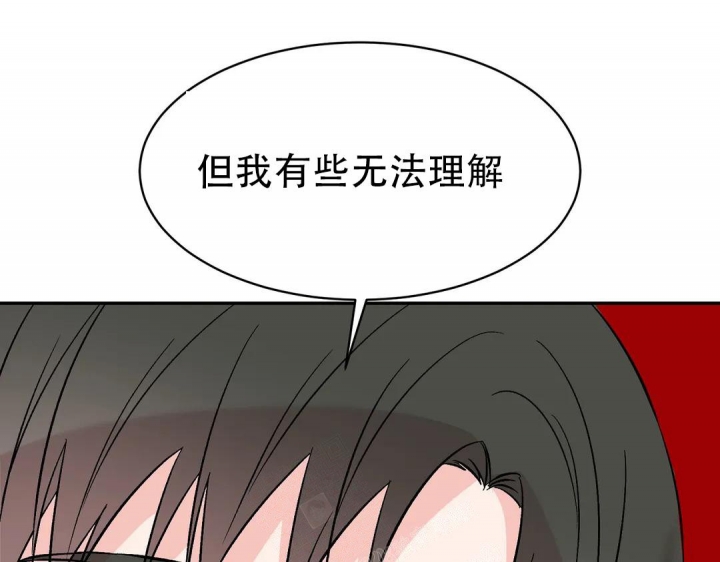 《逆转》漫画最新章节第41话免费下拉式在线观看章节第【37】张图片