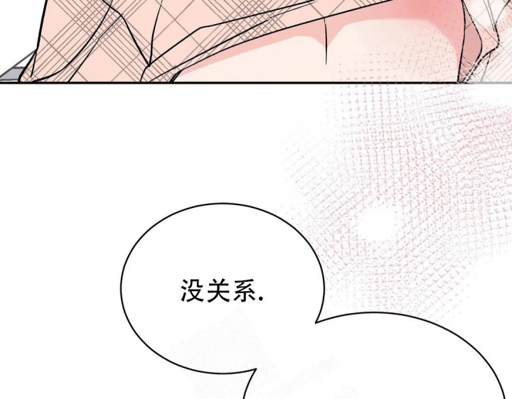 《逆转》漫画最新章节第37话免费下拉式在线观看章节第【8】张图片