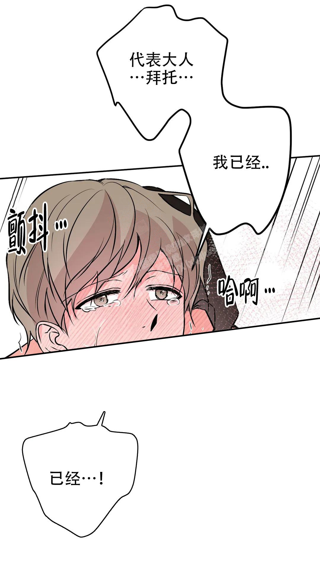 《逆转》漫画最新章节第59话免费下拉式在线观看章节第【16】张图片