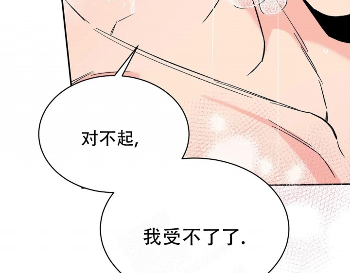 《逆转》漫画最新章节第37话免费下拉式在线观看章节第【62】张图片