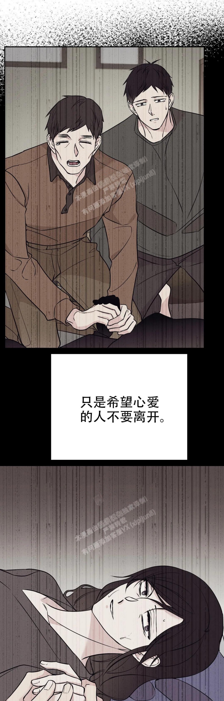 《逆转》漫画最新章节第51话免费下拉式在线观看章节第【13】张图片