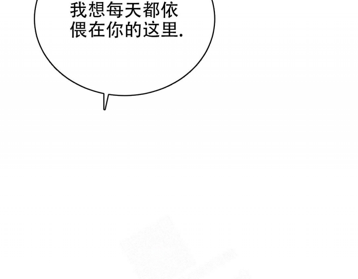 《逆转》漫画最新章节第37话免费下拉式在线观看章节第【13】张图片