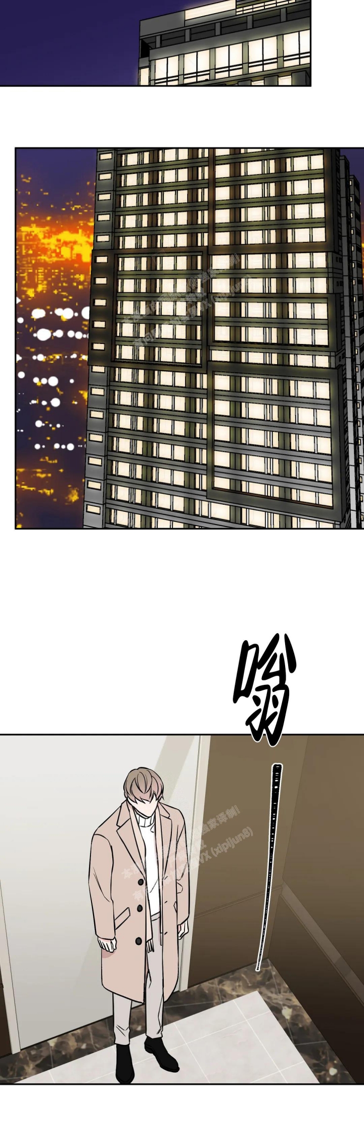 《逆转》漫画最新章节第57话免费下拉式在线观看章节第【10】张图片