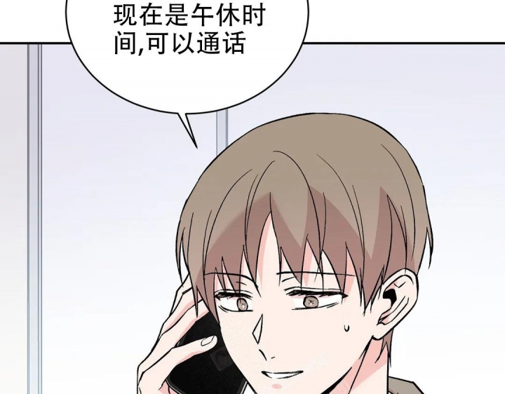 《逆转》漫画最新章节第40话免费下拉式在线观看章节第【32】张图片