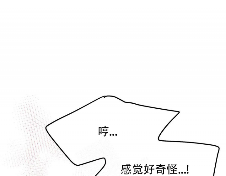 《逆转》漫画最新章节第37话免费下拉式在线观看章节第【48】张图片