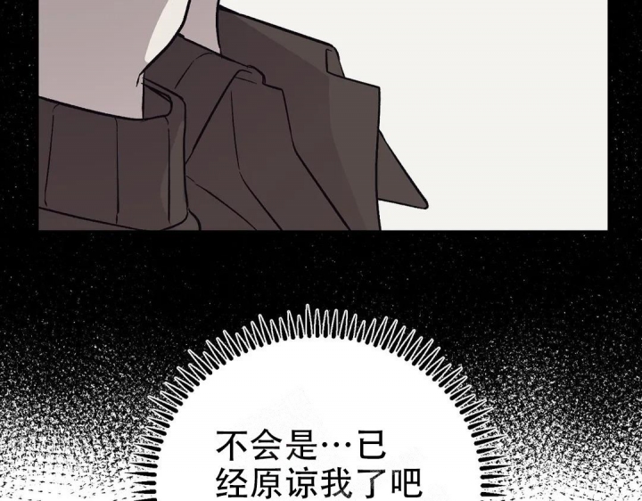 《逆转》漫画最新章节第40话免费下拉式在线观看章节第【35】张图片