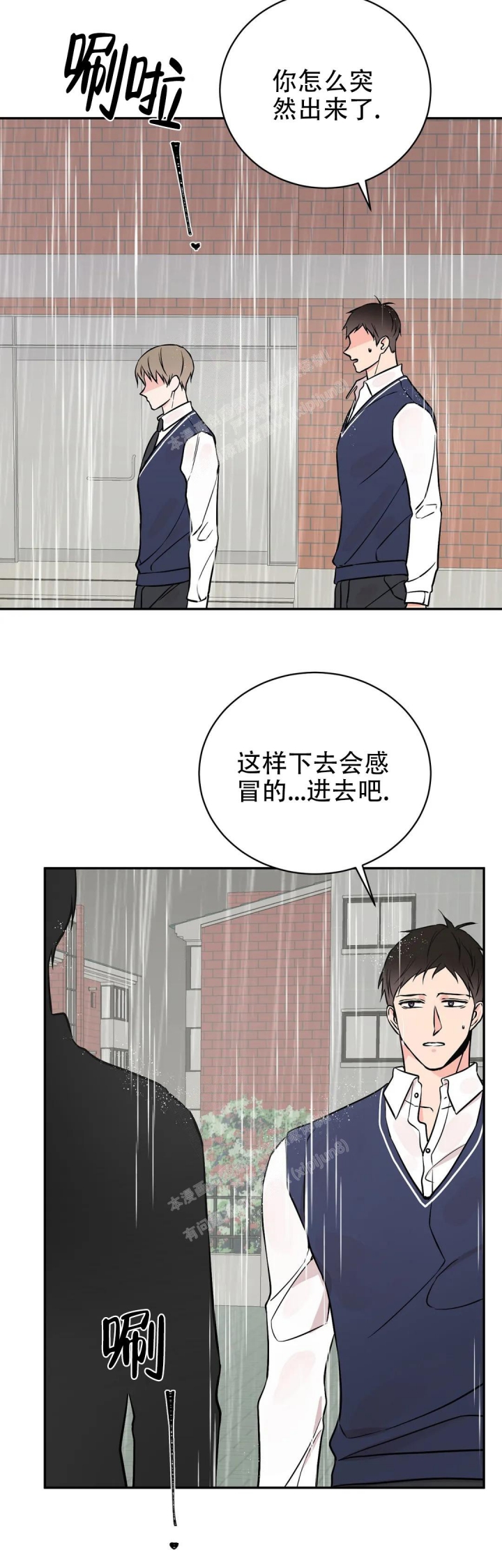 《逆转》漫画最新章节第46话免费下拉式在线观看章节第【19】张图片