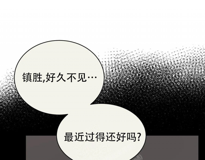 《逆转》漫画最新章节第39话免费下拉式在线观看章节第【21】张图片