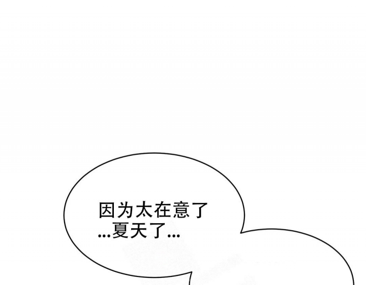 《逆转》漫画最新章节第37话免费下拉式在线观看章节第【6】张图片