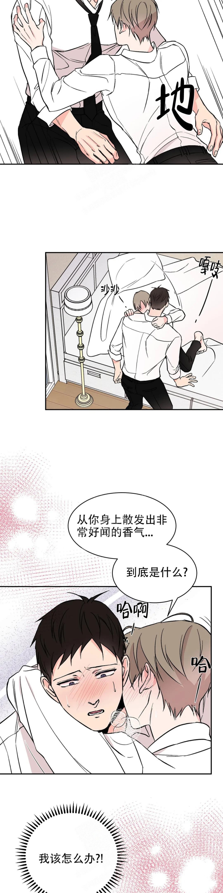 《逆转》漫画最新章节第27话免费下拉式在线观看章节第【4】张图片