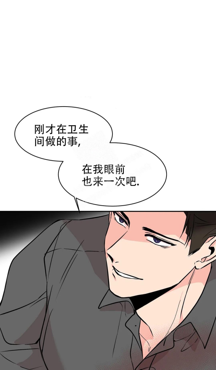 《逆转》漫画最新章节第6话免费下拉式在线观看章节第【1】张图片