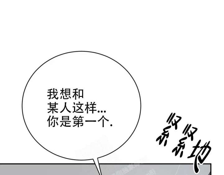 《逆转》漫画最新章节第37话免费下拉式在线观看章节第【35】张图片