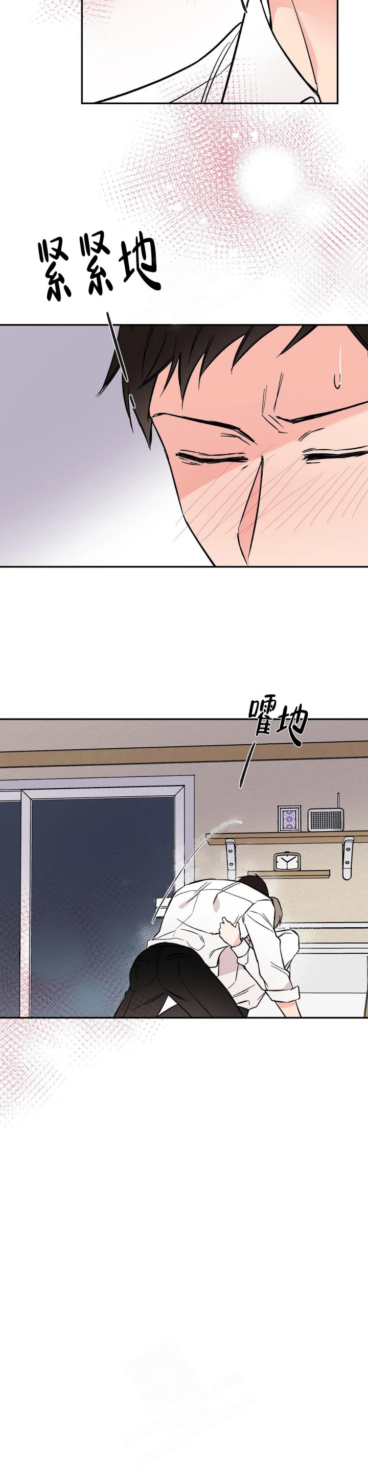 《逆转》漫画最新章节第27话免费下拉式在线观看章节第【7】张图片