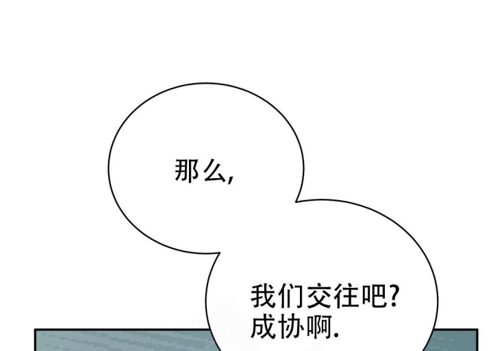 《逆转》漫画最新章节第36话免费下拉式在线观看章节第【1】张图片