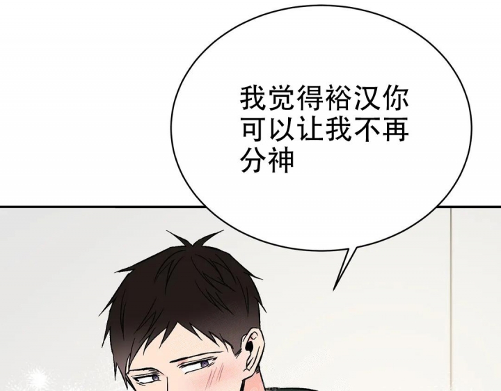 《逆转》漫画最新章节第38话免费下拉式在线观看章节第【34】张图片