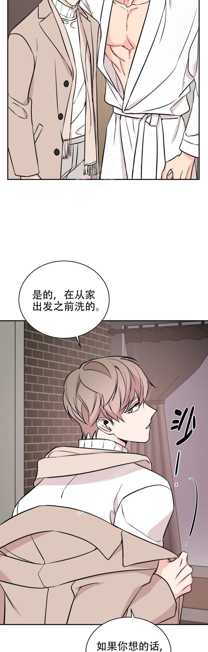 《逆转》漫画最新章节第57话免费下拉式在线观看章节第【17】张图片