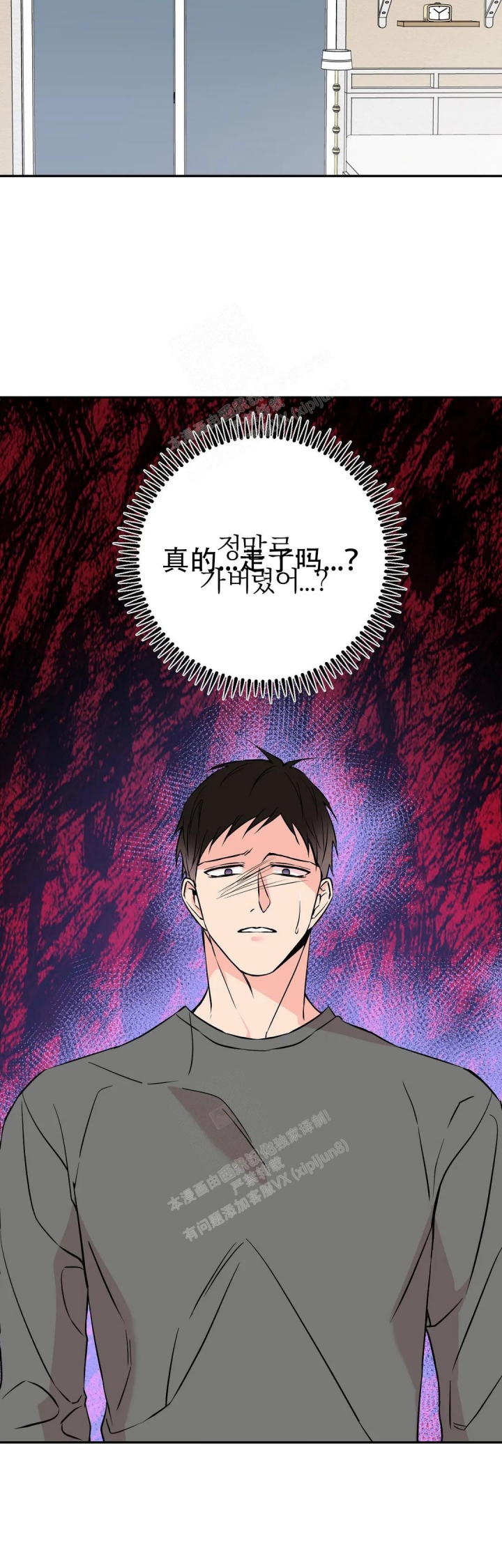 《逆转》漫画最新章节第49话免费下拉式在线观看章节第【14】张图片