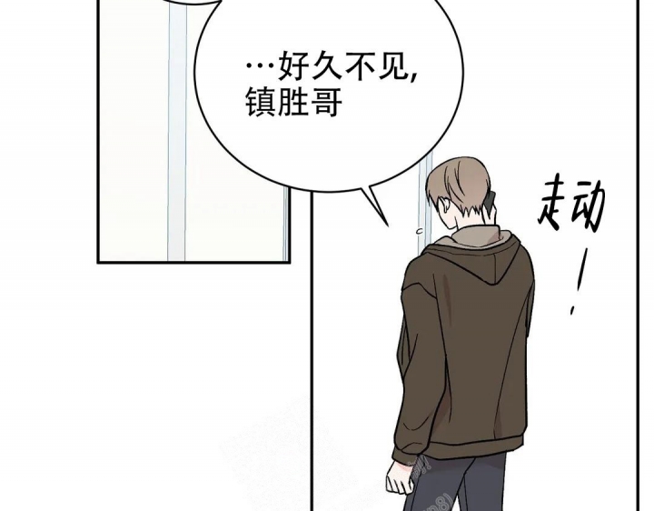 《逆转》漫画最新章节第40话免费下拉式在线观看章节第【30】张图片