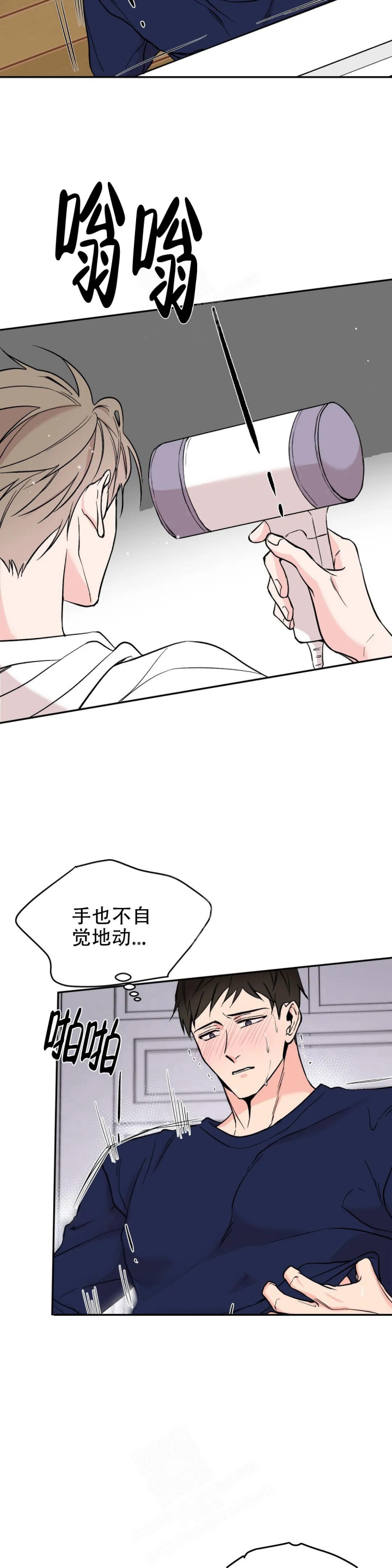 《逆转》漫画最新章节第11话免费下拉式在线观看章节第【7】张图片