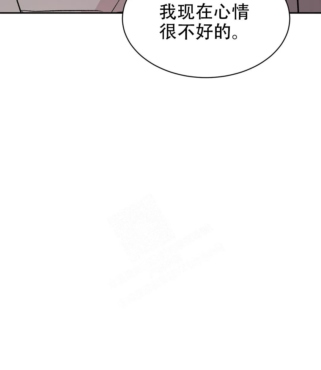 《逆转》漫画最新章节第61话免费下拉式在线观看章节第【25】张图片
