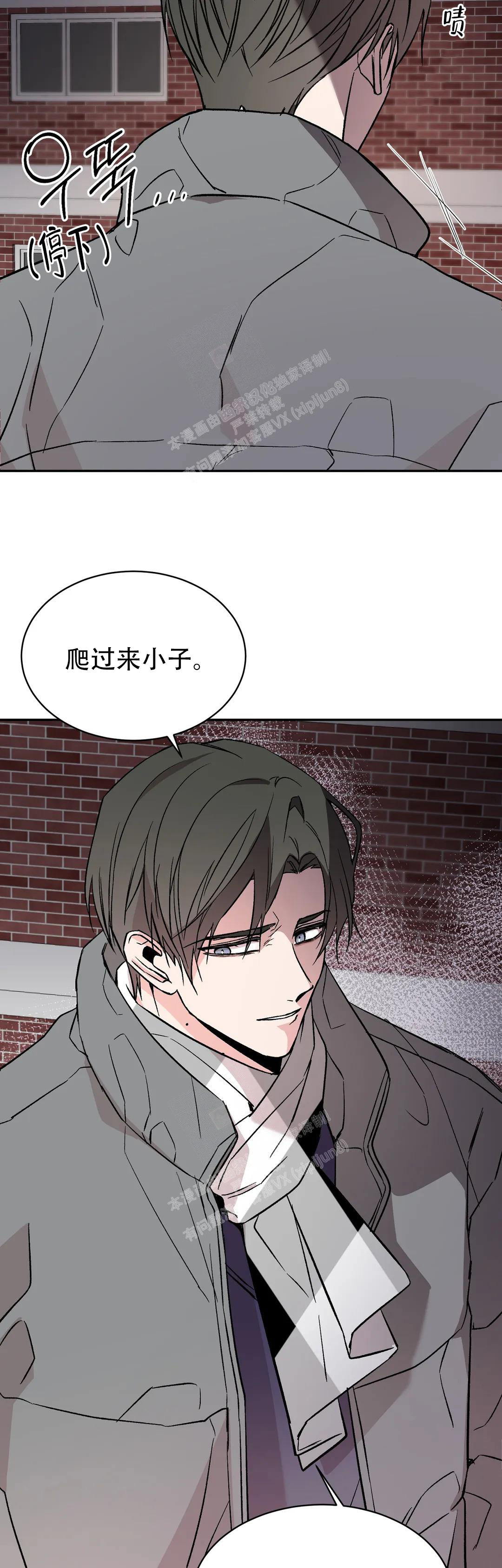 《逆转》漫画最新章节第61话免费下拉式在线观看章节第【24】张图片