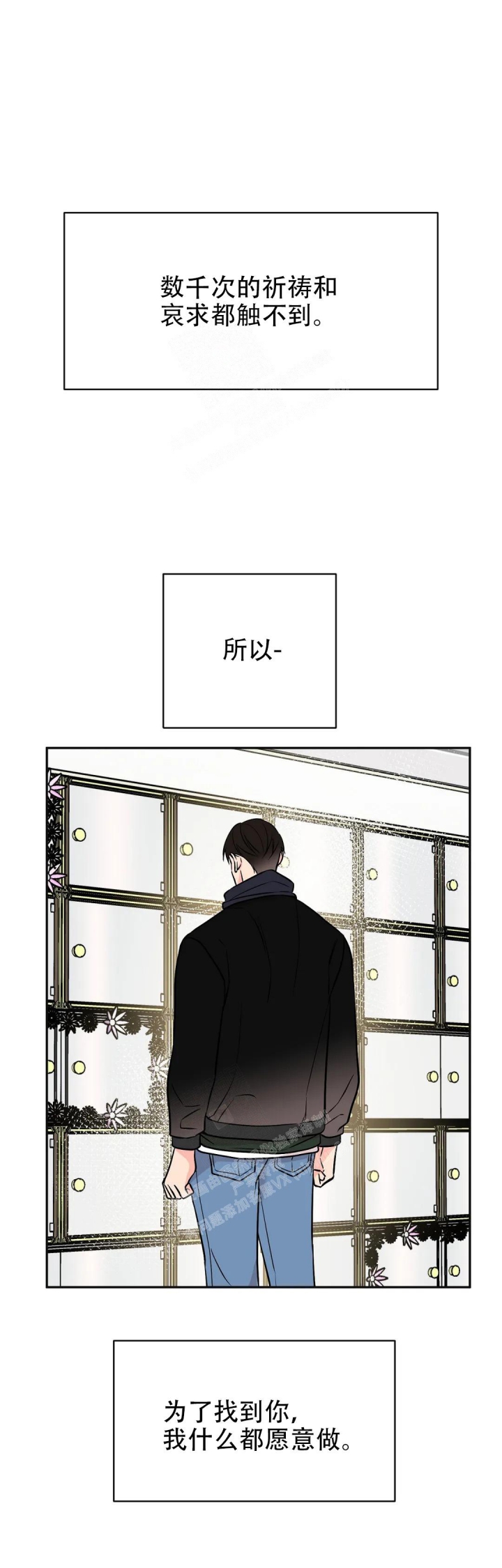 《逆转》漫画最新章节第52话免费下拉式在线观看章节第【1】张图片