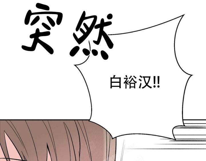 《逆转》漫画最新章节第38话免费下拉式在线观看章节第【47】张图片