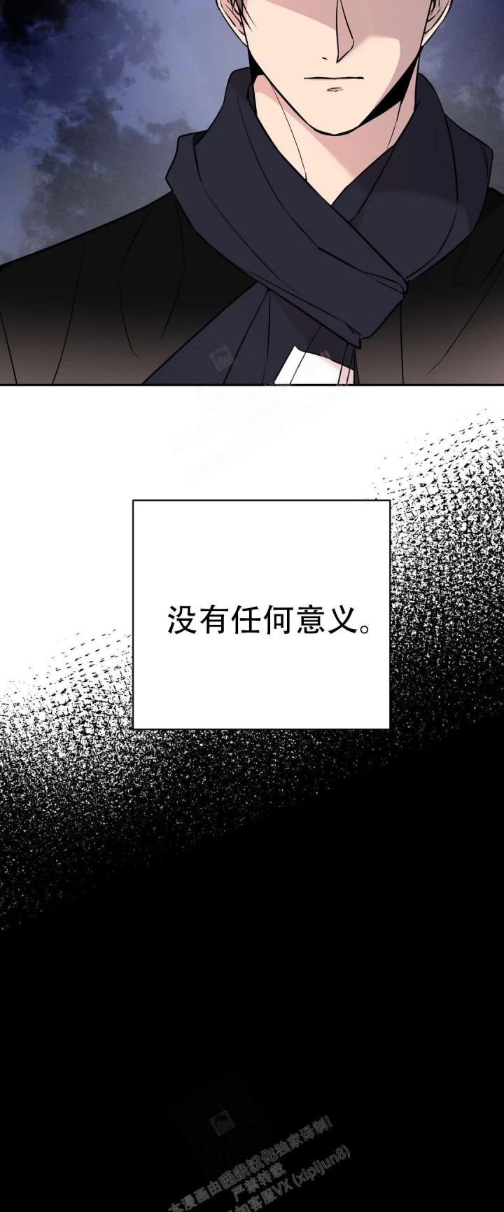 《逆转》漫画最新章节第51话免费下拉式在线观看章节第【18】张图片